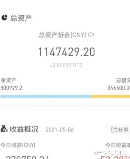 曾让凉兮一月赚千万，却让无数人黄袍加身的三大黑天鹅你听说过吗？主流猜测本轮牛市大回调在这里！