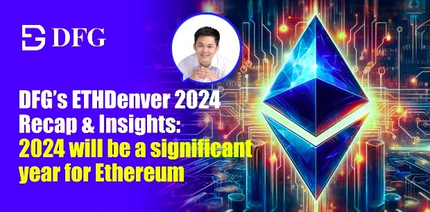 DFG ETHDenver 2024年参加会议的随感：2024年将是以太坊的重要一年