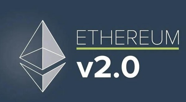 eth 2.0 上线时间是多少？