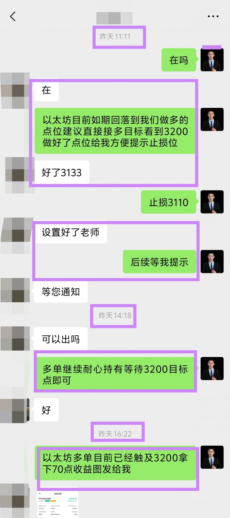 [景初谈币]攀比伤己 不易倾斜