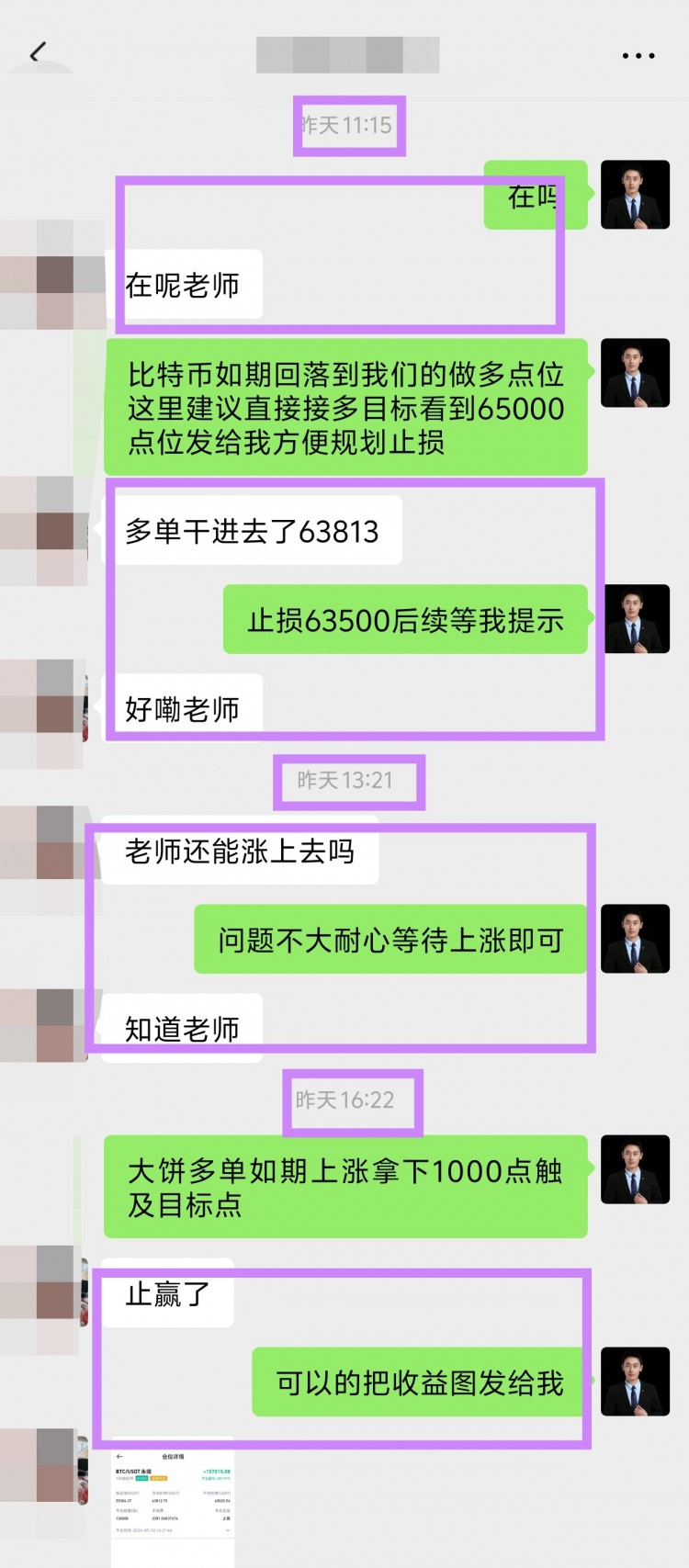 [景初谈币]攀比伤己 不易倾斜