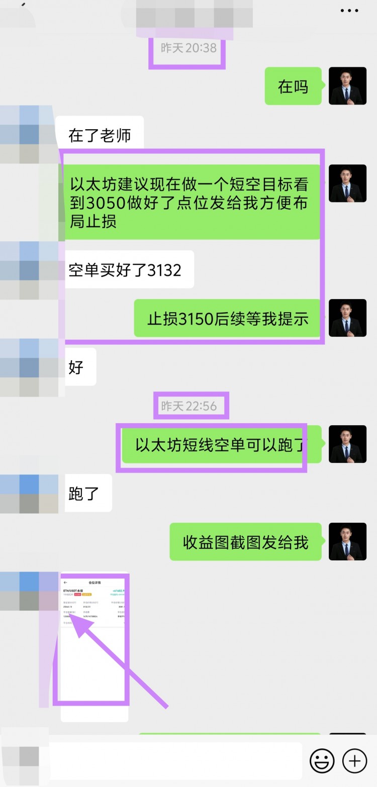 [景初谈币]攀比伤己 不易倾斜