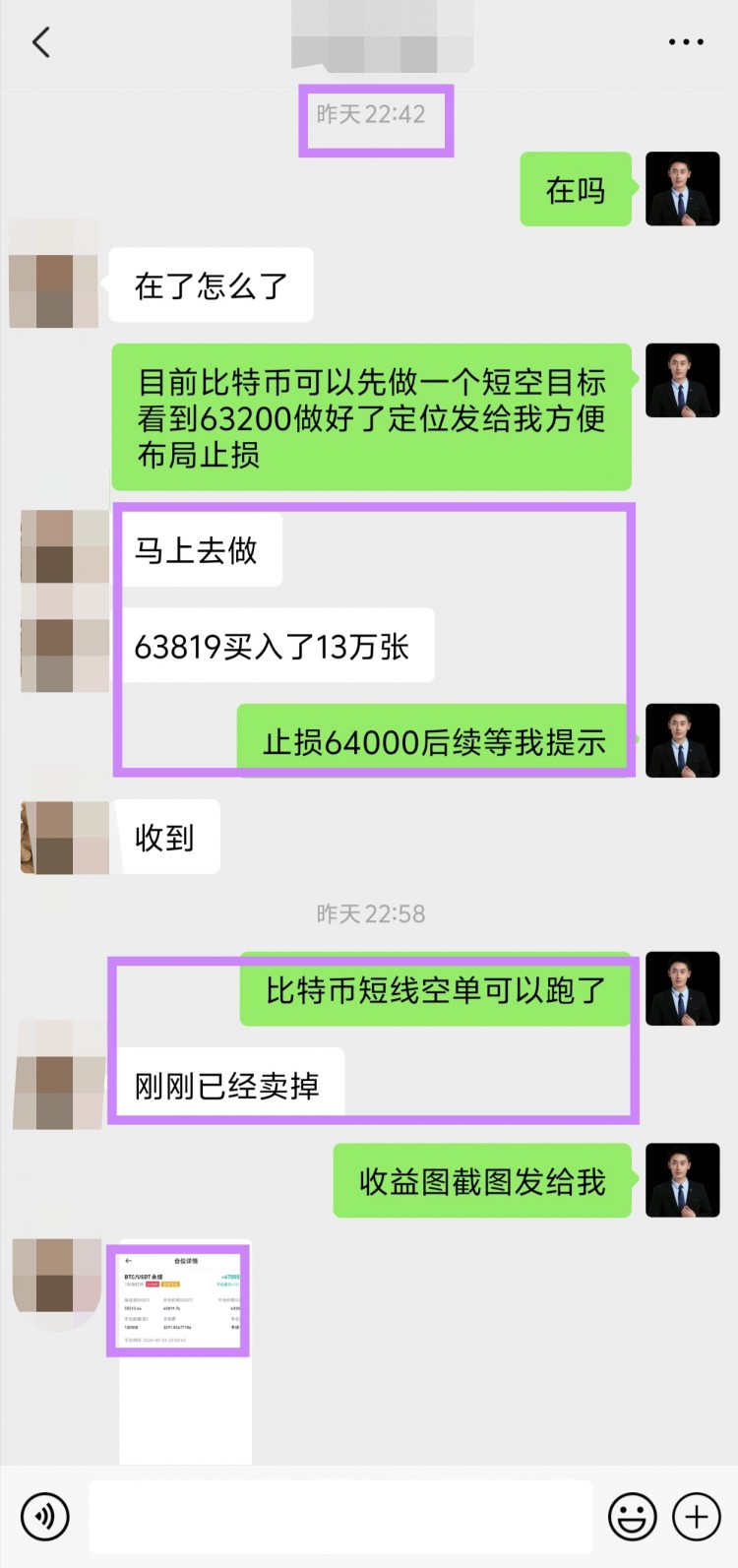 [景初谈币]攀比伤己 不易倾斜