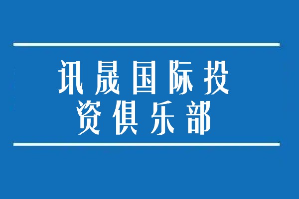 什么交易所是合法的？