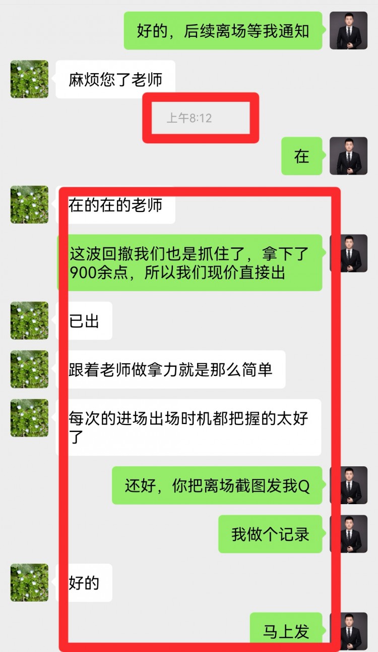 [财经万波]早间比特币操作建议分析