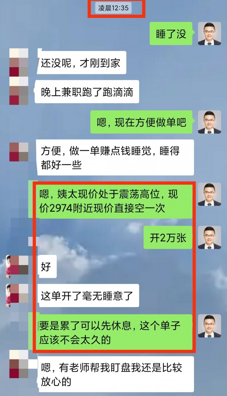 [龙晨说币]午间分析，上行动力不足，等待空头放量