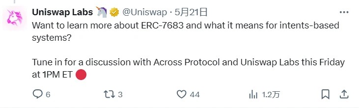 由Uniswap牵头的ERC-7683，重新点燃了以太坊的生态