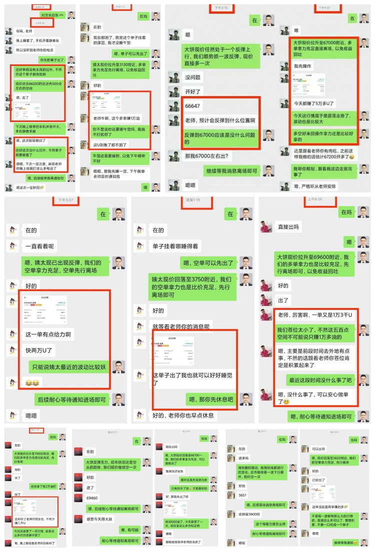 [龙晨说币]五月第四周总结，注意承压支持点位