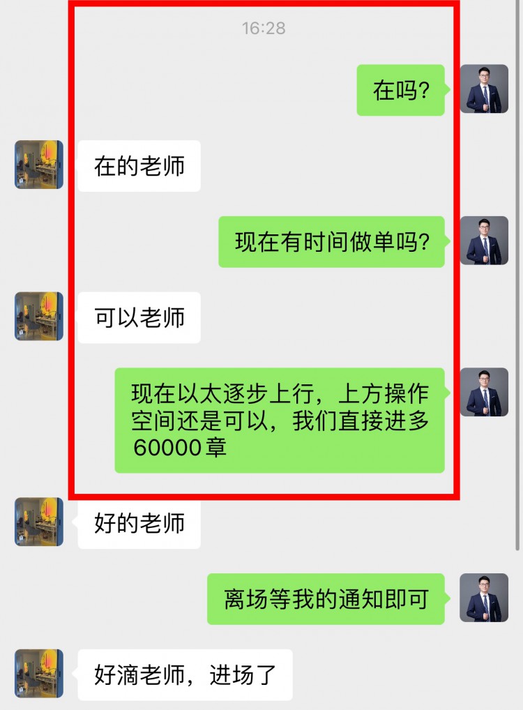 [币圈谭森]选择大于努力，避免犹豫就上岸