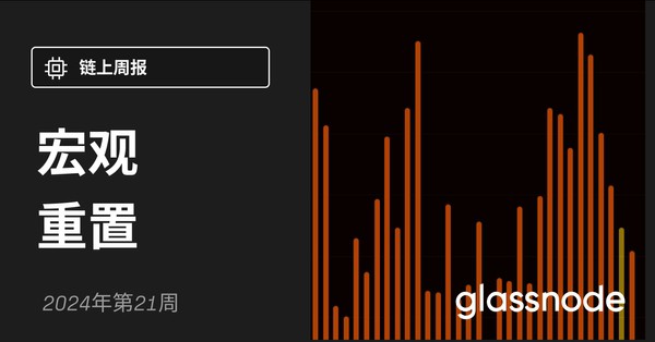 Glassnode 联合创始人预测以太坊将暴涨 120% 摘要