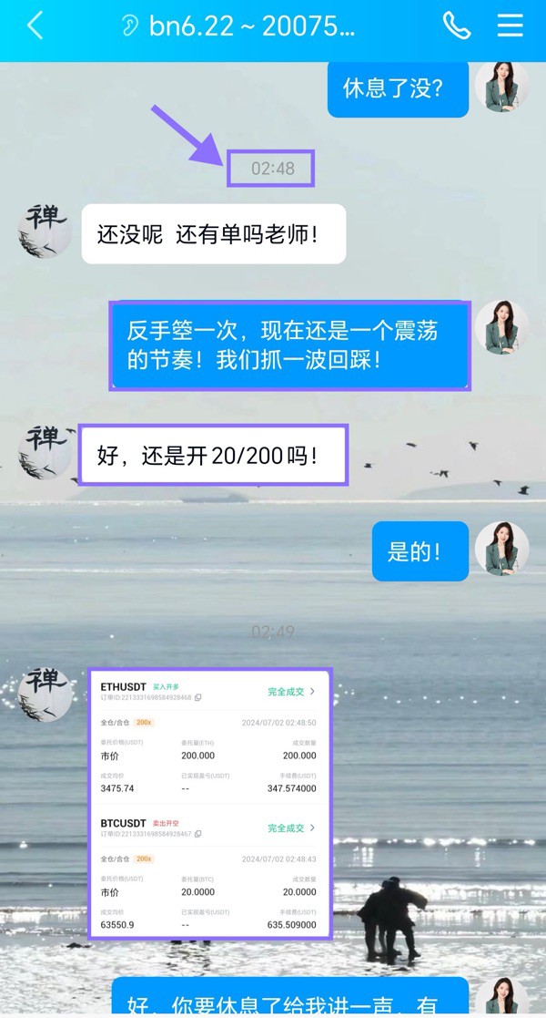 [币圈有曼霜]都是这样。BITCOIN已跌落至62000，而ETH也下跌至1950. &n