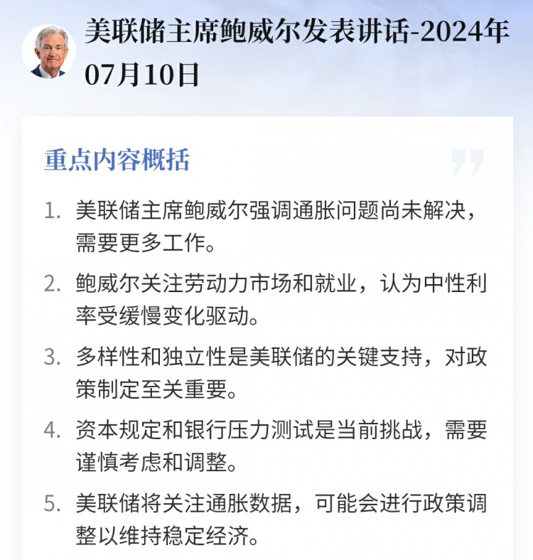 [龙晨说币]行情大方向容易出问题 当前盘面小阴收盘上影线拉长 阻力仍然强势 冲高回撤2000点空间