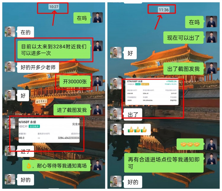 [吴启博—论币]启博带领学员成功享用肉