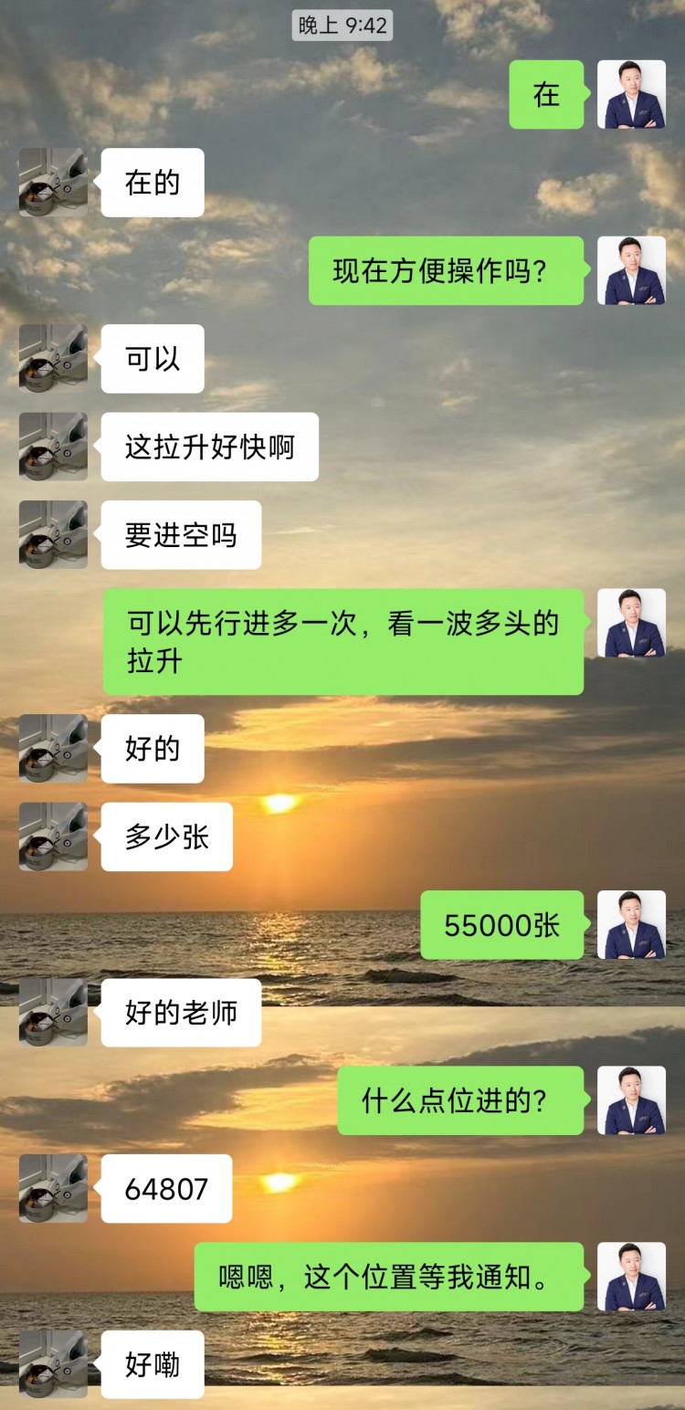 [币圈王豪]晚间比特币以太坊操作思路以及策略分析