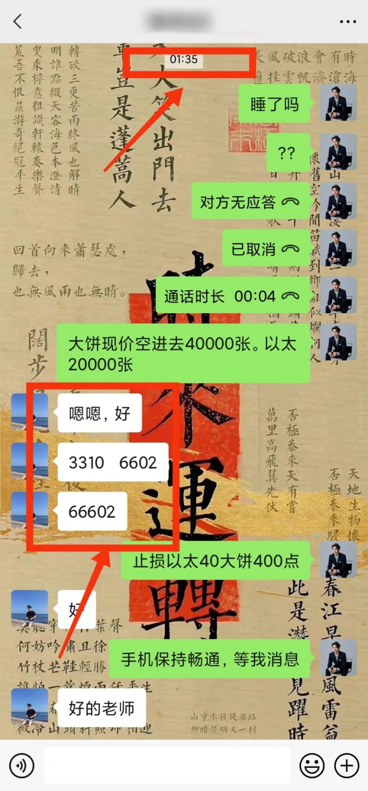 [币圈阿阳]现在到底能不能多❓