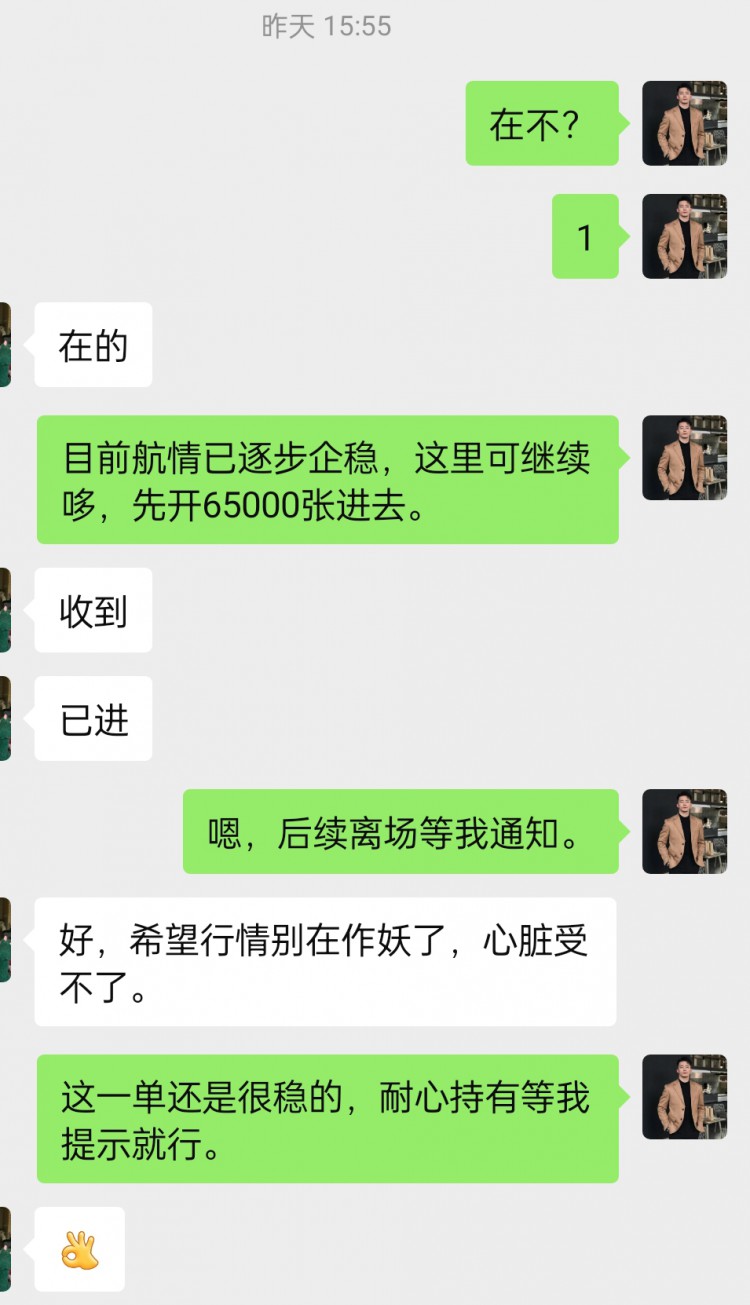 [宇神聊趋势]买操作详情。