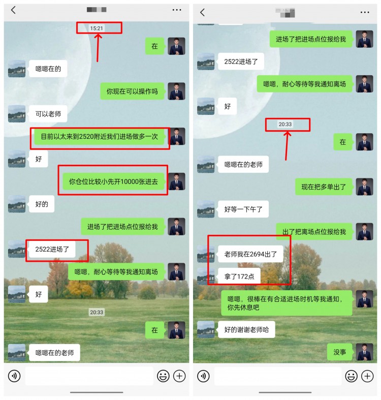 [吴启博—论币]周一早间比特币以太坊思路以及建议